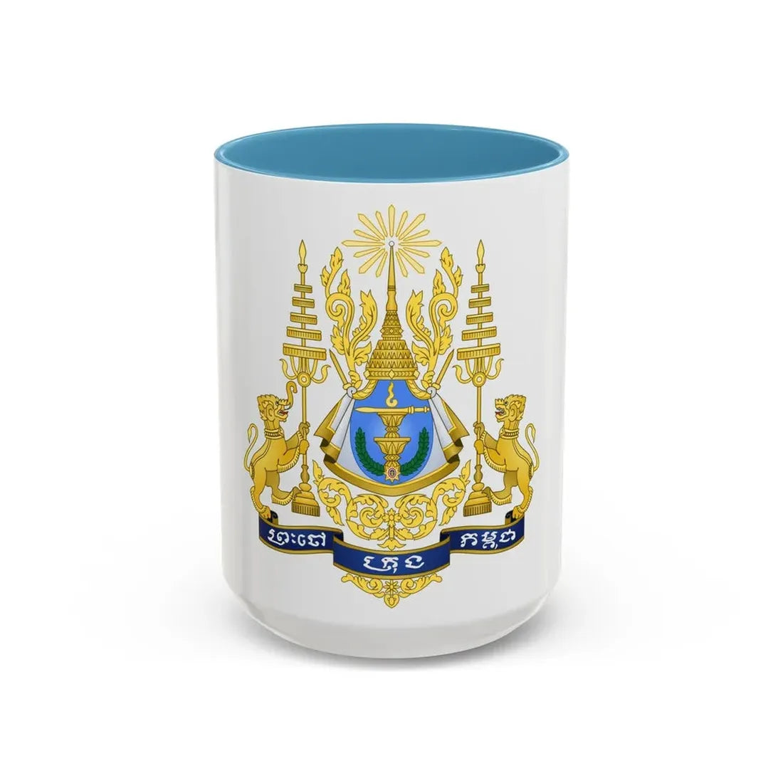 Royal arms of Cambodia - Accent Coffee Mug 15oz Light Blue - Go Mug Yourself