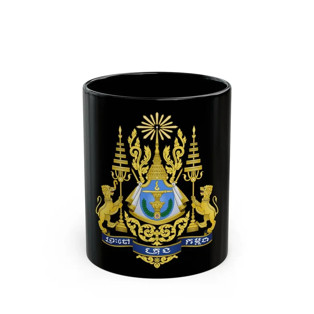Royal arms of Cambodia - Black Coffee Mug 11oz - Go Mug Yourself