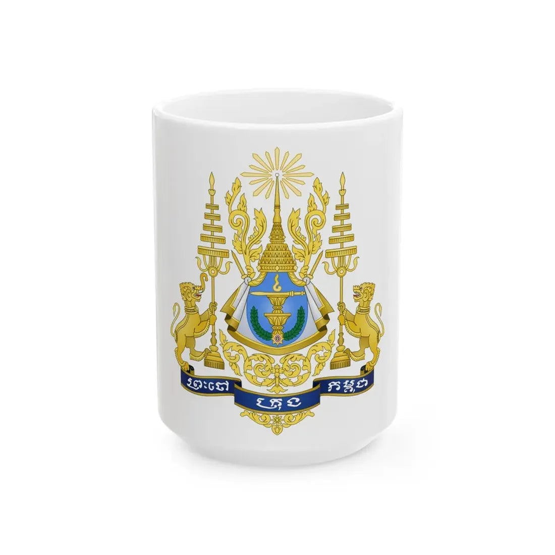 Royal arms of Cambodia - White Coffee Mug 15oz - Go Mug Yourself