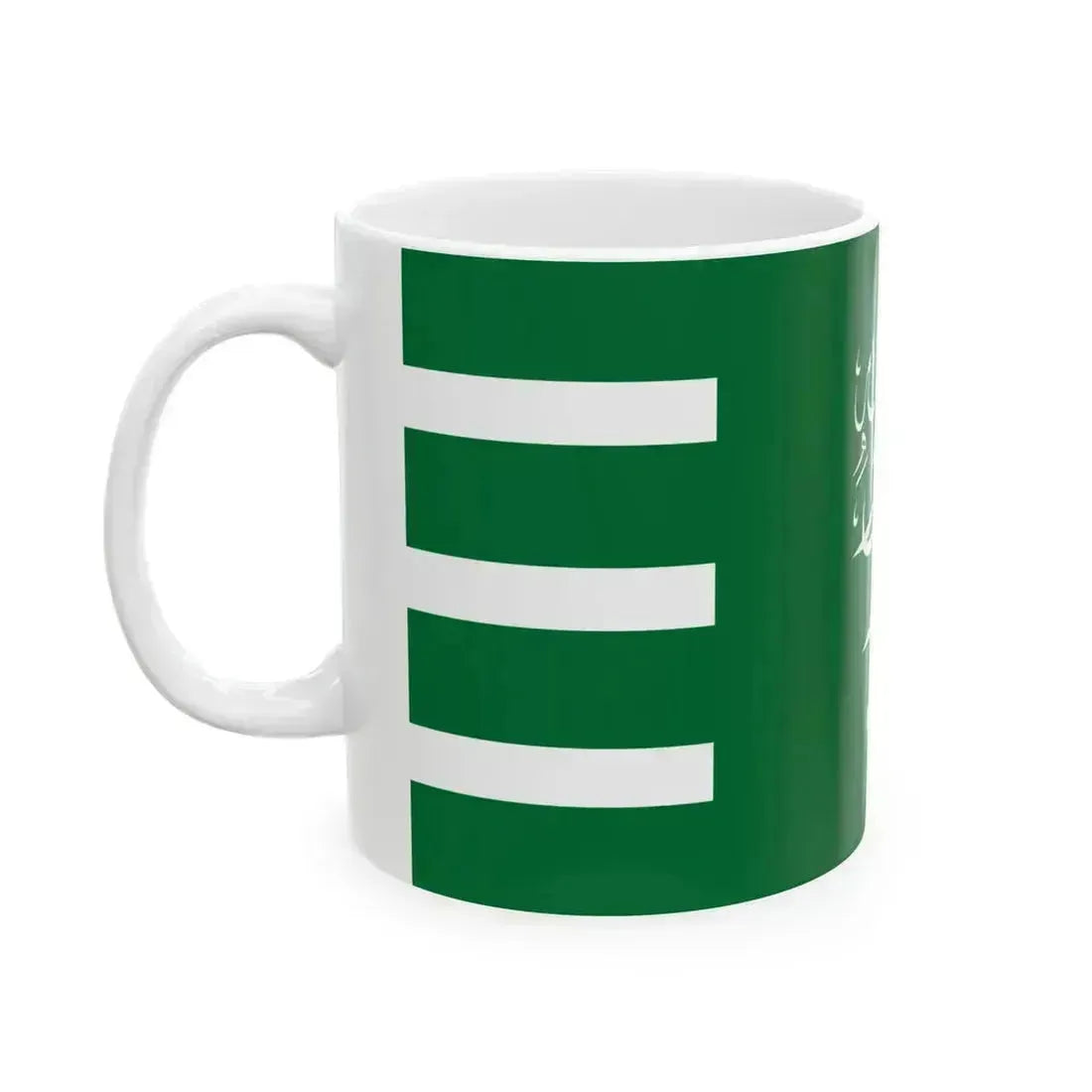 Royal Banner of Saudi Arabia 1938-1953 (Saudi Arabia) White Coffee Mug - Go Mug Yourself