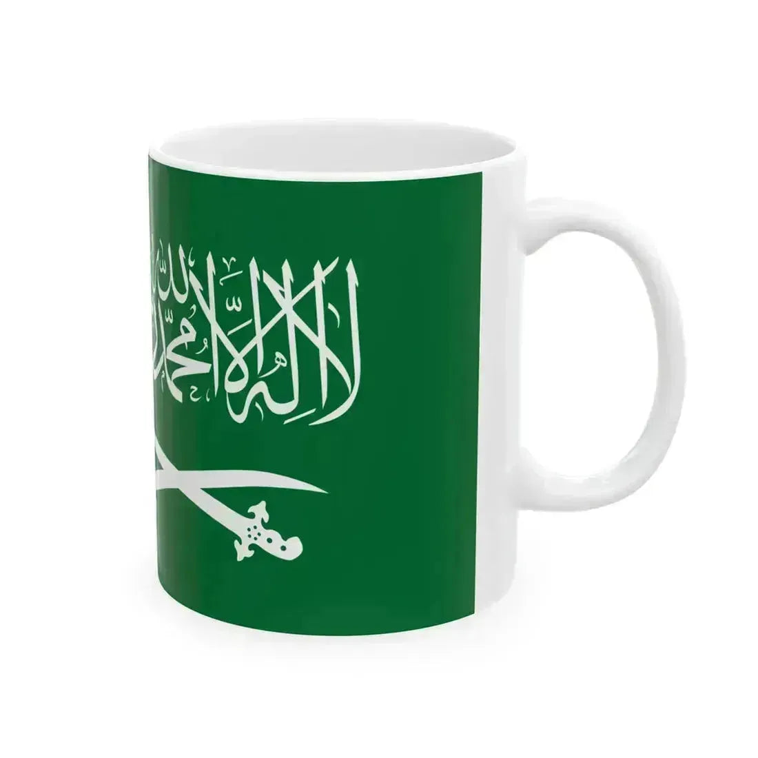Royal Banner of Saudi Arabia 1938-1953 (Saudi Arabia) White Coffee Mug - Go Mug Yourself