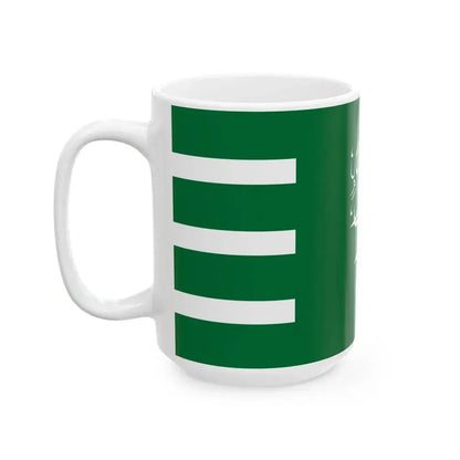 Royal Banner of Saudi Arabia 1938-1953 (Saudi Arabia) White Coffee Mug - Go Mug Yourself