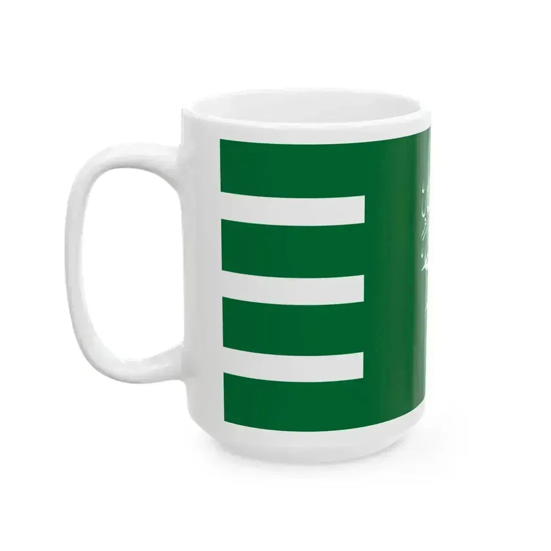 Royal Banner of Saudi Arabia 1938-1953 (Saudi Arabia) White Coffee Mug - Go Mug Yourself