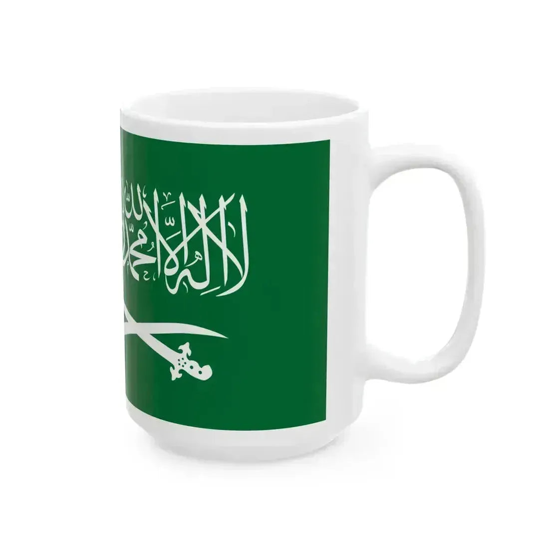 Royal Banner of Saudi Arabia 1938-1953 (Saudi Arabia) White Coffee Mug - Go Mug Yourself