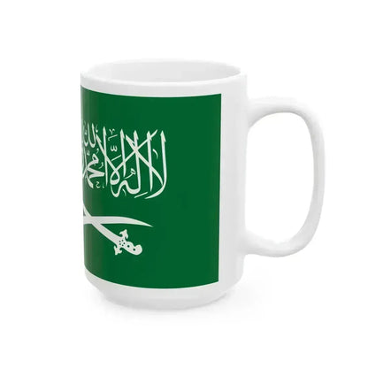 Royal Banner of Saudi Arabia 1938-1953 (Saudi Arabia) White Coffee Mug - Go Mug Yourself