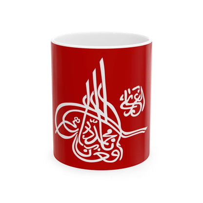 Royal flag of Mohammad Nadir Shah reverse (Afghanistan) White Coffee Mug 11oz - Go Mug Yourself