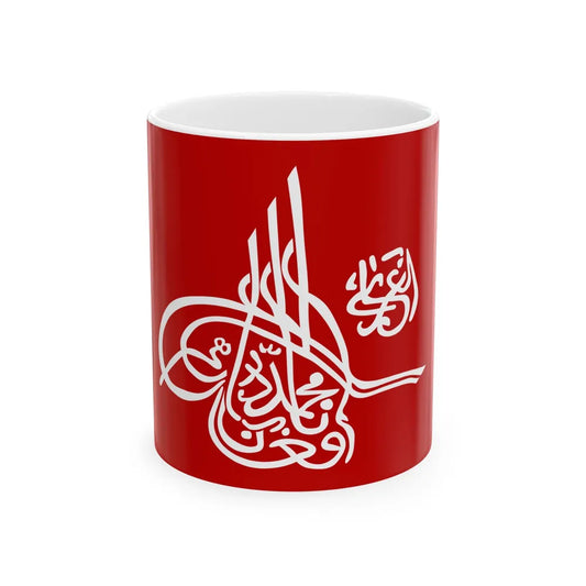 Royal flag of Mohammad Nadir Shah reverse (Afghanistan) White Coffee Mug 11oz - Go Mug Yourself