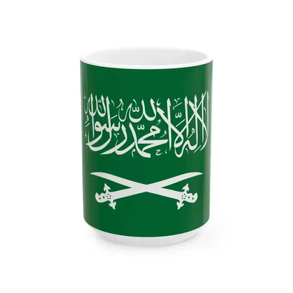 Royal Flag of Saudi Arabia 1938-1953 (Saudi Arabia) White Coffee Mug 15oz - Go Mug Yourself