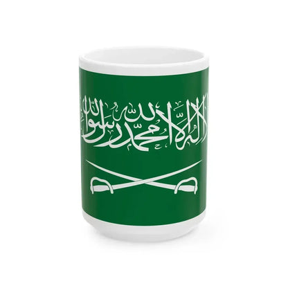 Royal Flag of Saudi Arabia 1953-1964 (Saudi Arabia) White Coffee Mug 15oz - Go Mug Yourself
