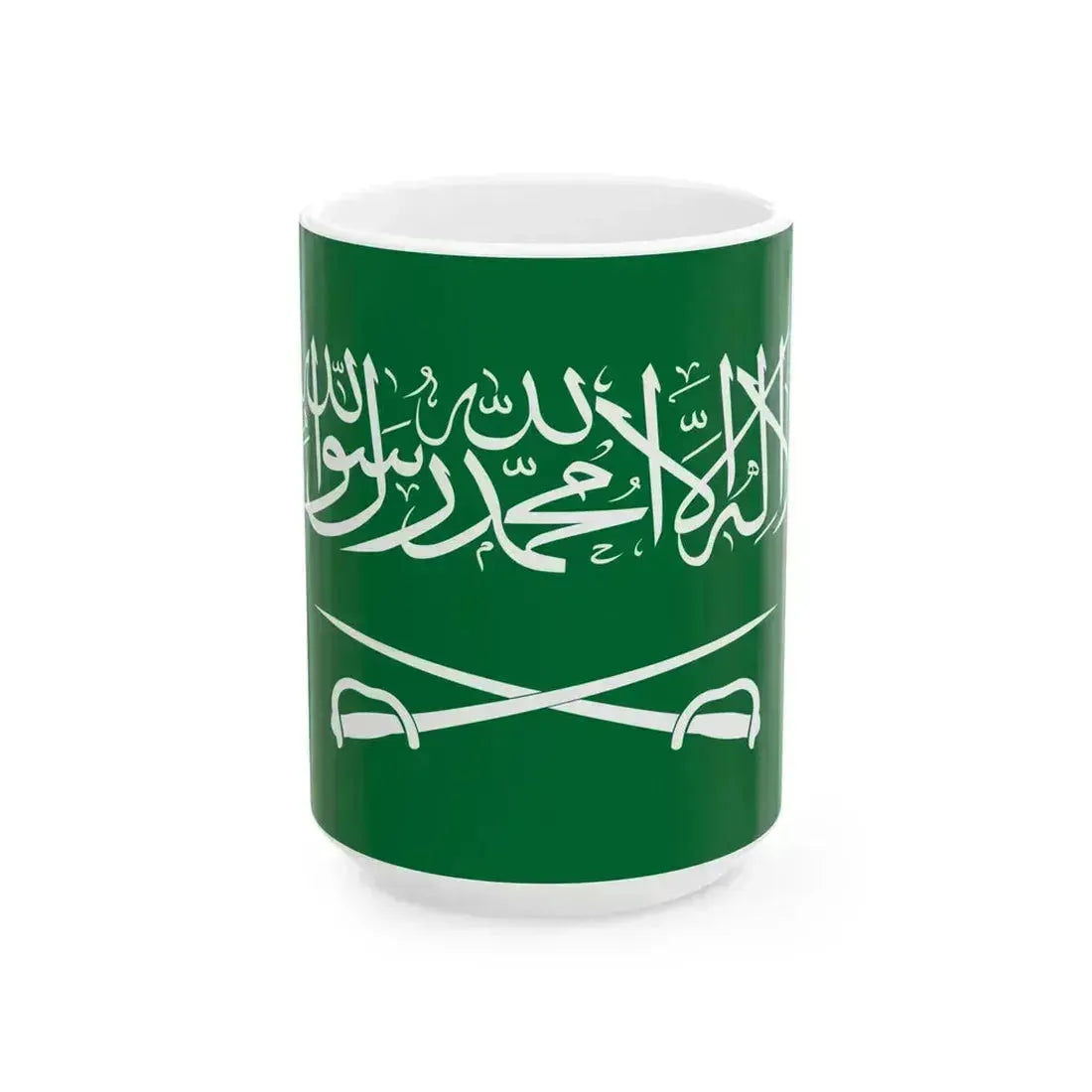 Royal Flag of Saudi Arabia 1953-1964 (Saudi Arabia) White Coffee Mug 15oz - Go Mug Yourself