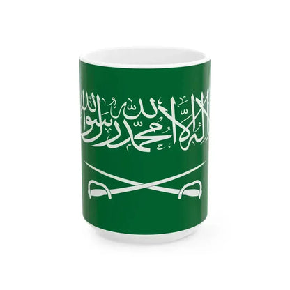 Royal Flag of Saudi Arabia 1953-1964 (Saudi Arabia) White Coffee Mug 15oz - Go Mug Yourself