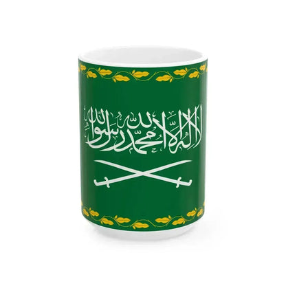 Royal Flag of Saudi Arabia 1964-1973 (Saudi Arabia) White Coffee Mug 15oz - Go Mug Yourself