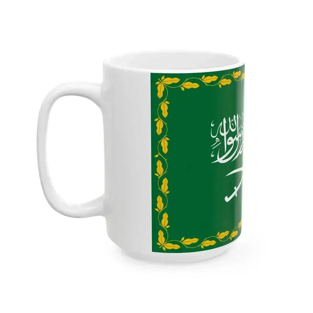 Royal Flag of Saudi Arabia 1964-1973 (Saudi Arabia) White Coffee Mug - Go Mug Yourself