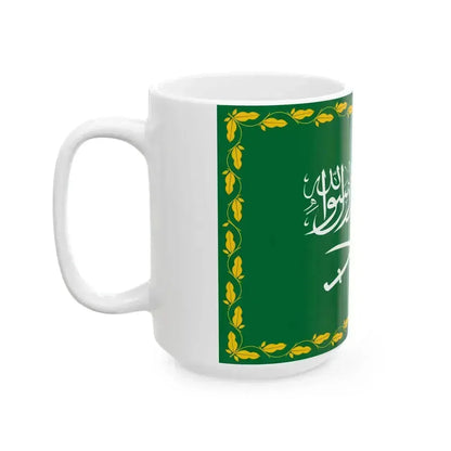 Royal Flag of Saudi Arabia 1964-1973 (Saudi Arabia) White Coffee Mug - Go Mug Yourself