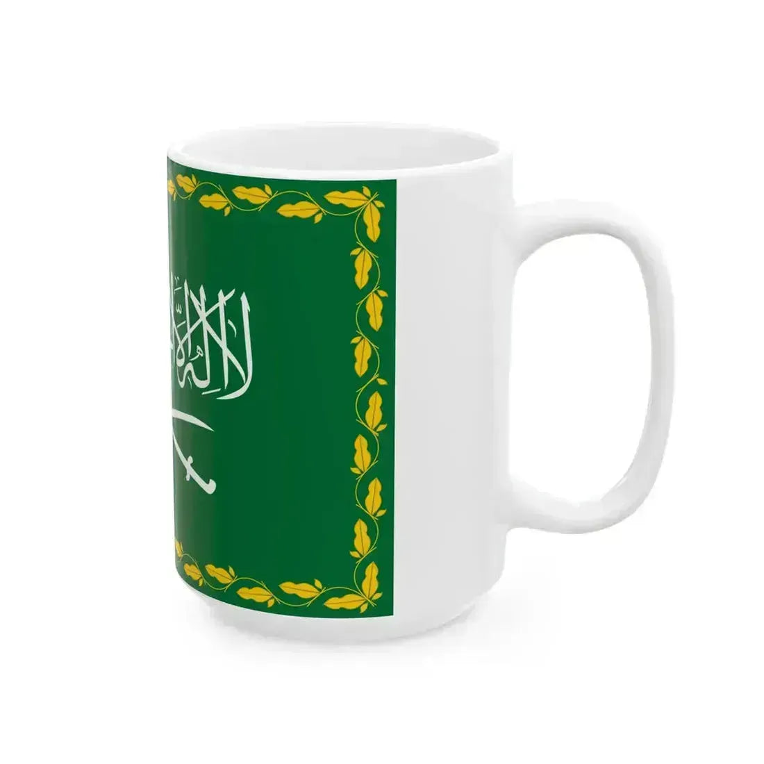Royal Flag of Saudi Arabia 1964-1973 (Saudi Arabia) White Coffee Mug - Go Mug Yourself