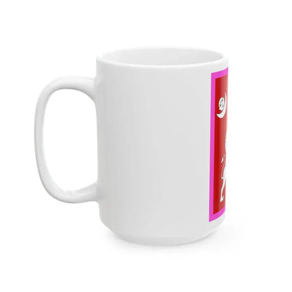 Royal standard of Nepal circa 1928 (Nepal) White Coffee Mug - Go Mug Yourself