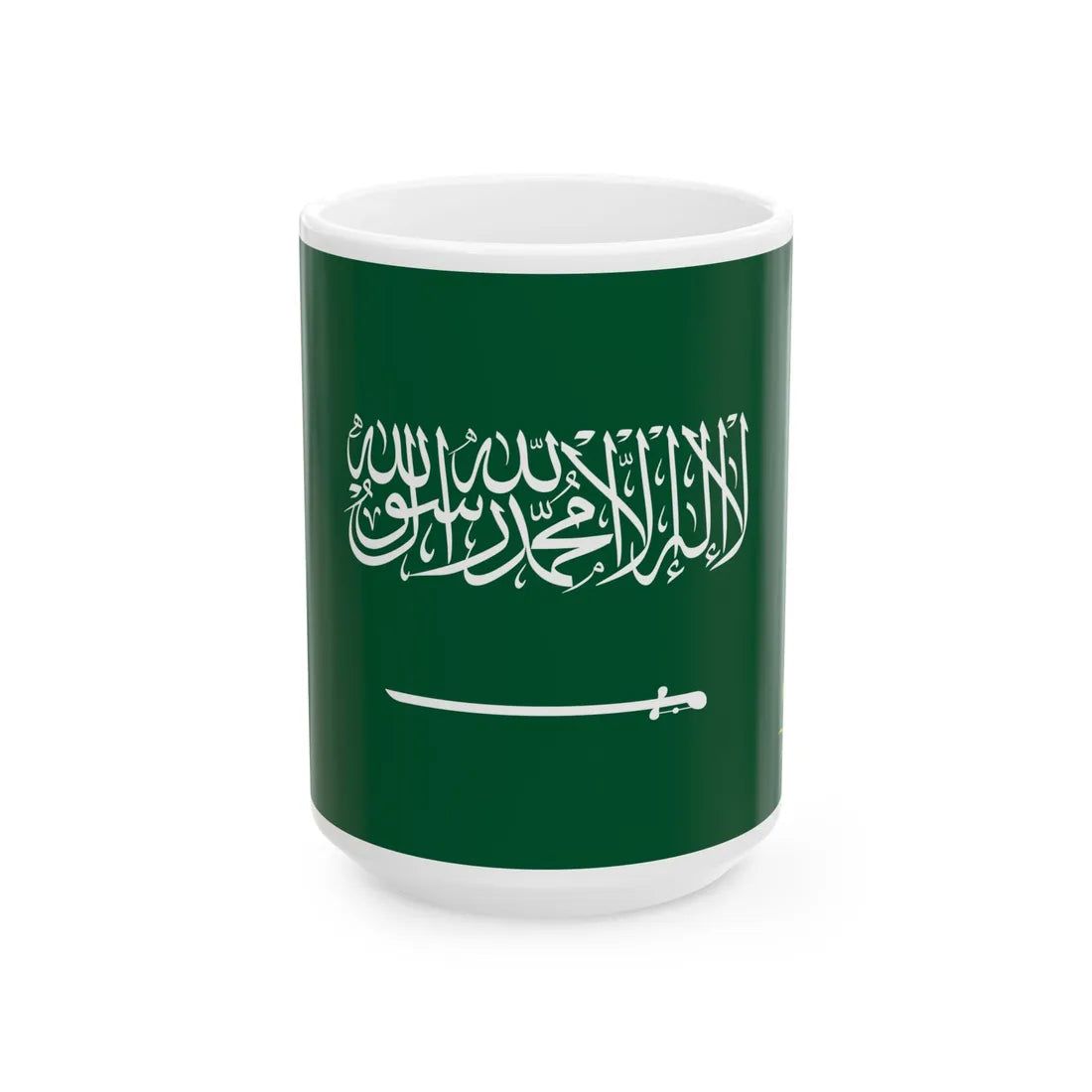 Royal Standard of Saudi Arabia (Saudi Arabia) White Coffee Mug 15oz - Go Mug Yourself