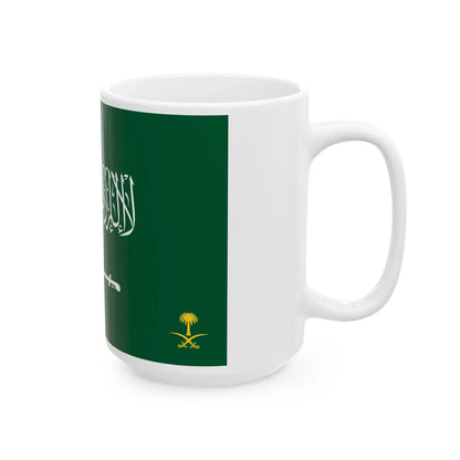 Royal Standard of Saudi Arabia (Saudi Arabia) White Coffee Mug - Go Mug Yourself