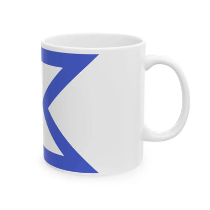 Royal Standard of the Crown Prince of Italy 1861-1880 (Italy) White Coffee Mug - Go Mug Yourself