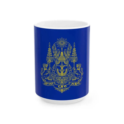 Royal Standard of the King of Cambodia (Cambodia) White Coffee Mug 15oz - Go Mug Yourself