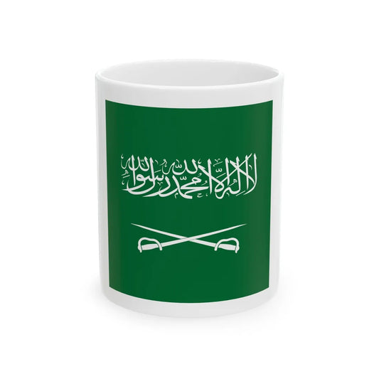 Royal Standard of the King of Saudi Arabia 1953-1964 (Saudi Arabia) White Coffee Mug 11oz - Go Mug Yourself