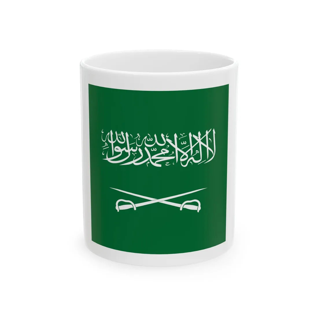 Royal Standard of the King of Saudi Arabia 1953-1964 (Saudi Arabia) White Coffee Mug 11oz - Go Mug Yourself