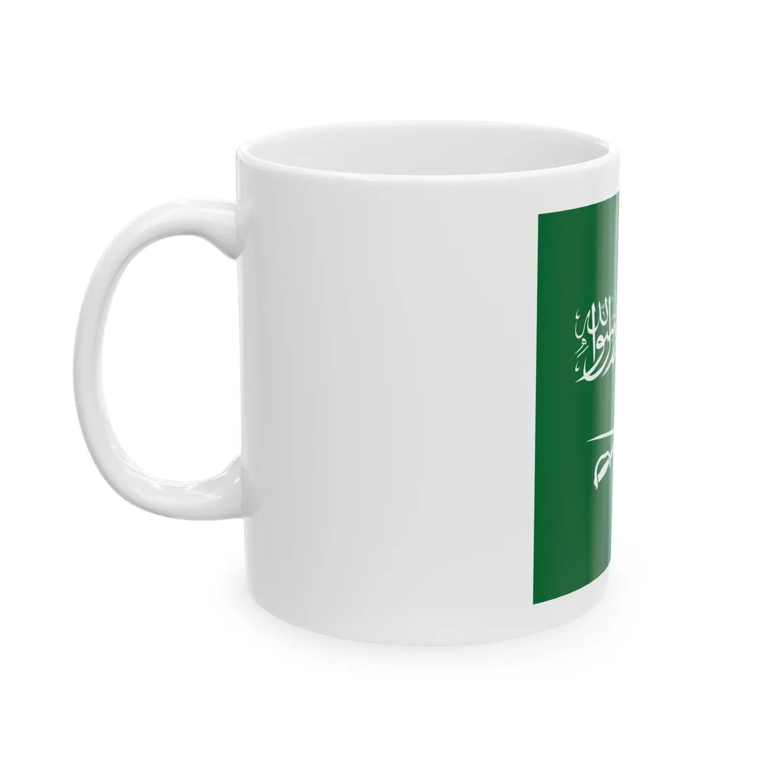 Royal Standard of the King of Saudi Arabia 1953-1964 (Saudi Arabia) White Coffee Mug - Go Mug Yourself