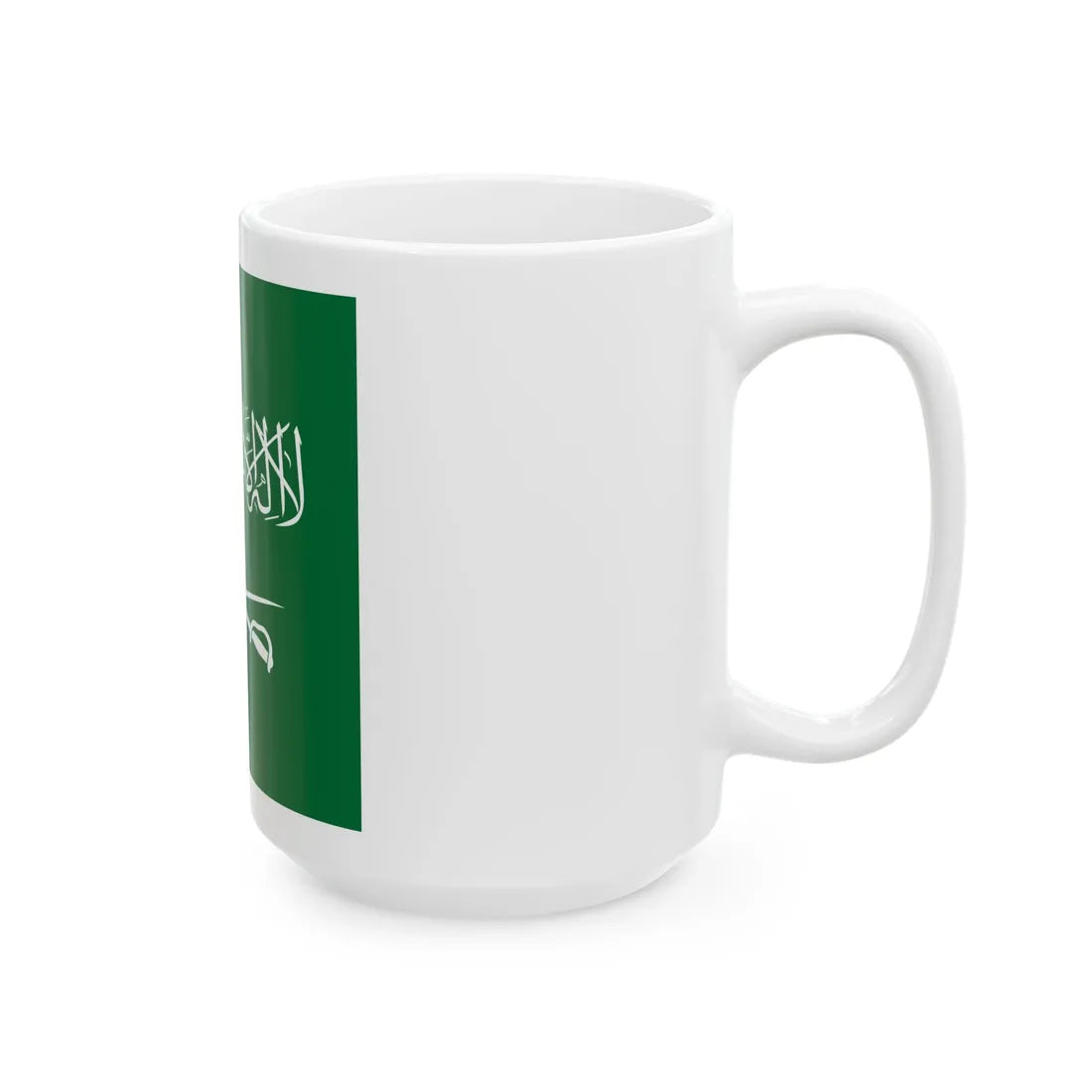 Royal Standard of the King of Saudi Arabia 1953-1964 (Saudi Arabia) White Coffee Mug - Go Mug Yourself