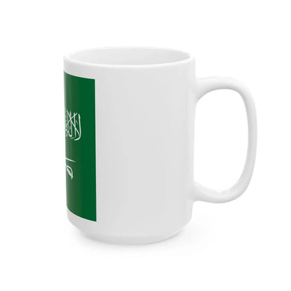 Royal Standard of the King of Saudi Arabia 1953-1964 (Saudi Arabia) White Coffee Mug - Go Mug Yourself