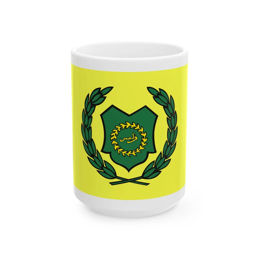 Royal Standard of the Raja of Perlis (Malaysia) White Coffee Mug 15oz - Go Mug Yourself