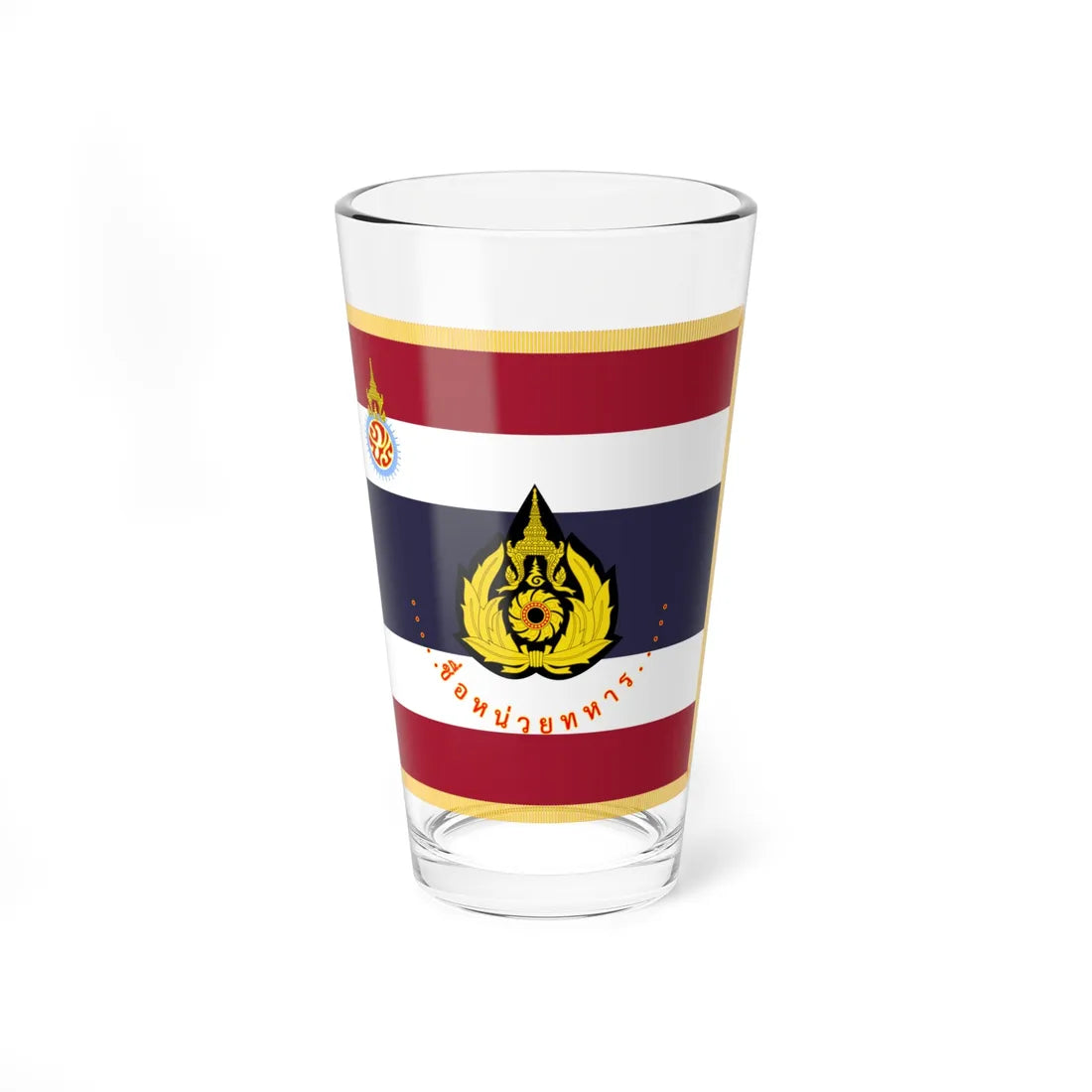 Royal Thai Army Unit Colour (Thailand) Pint Glass 16oz 16oz - Go Mug Yourself