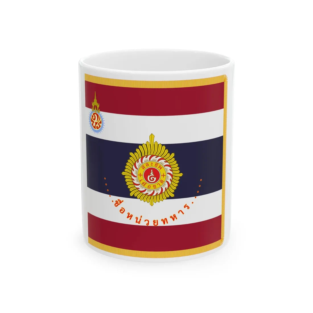 Royal Thai Army Unit Colours 1949-1979 (Cambodia) White Coffee Mug 11oz - Go Mug Yourself