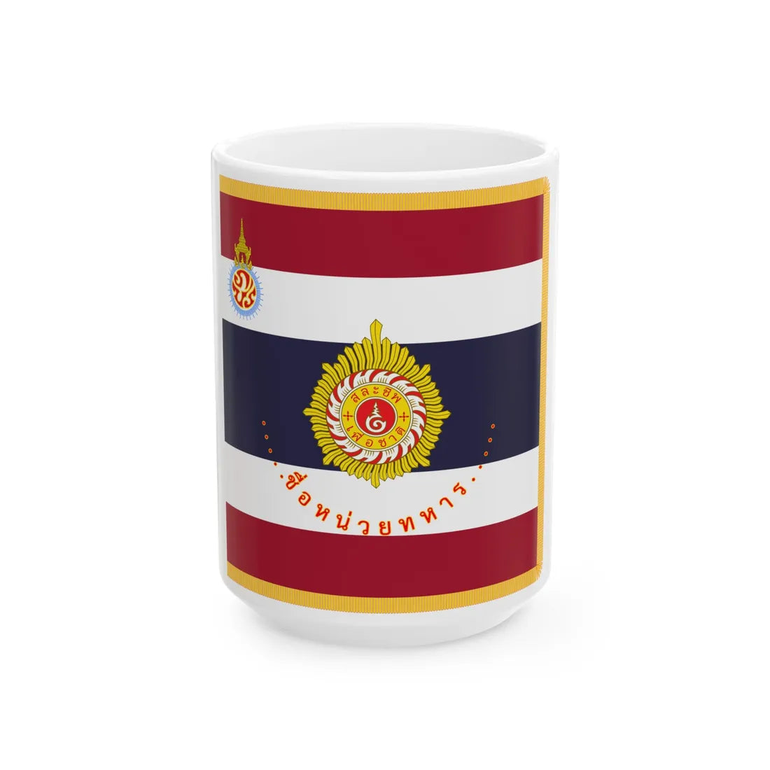 Royal Thai Army Unit Colours 1949-1979 (Cambodia) White Coffee Mug 15oz - Go Mug Yourself