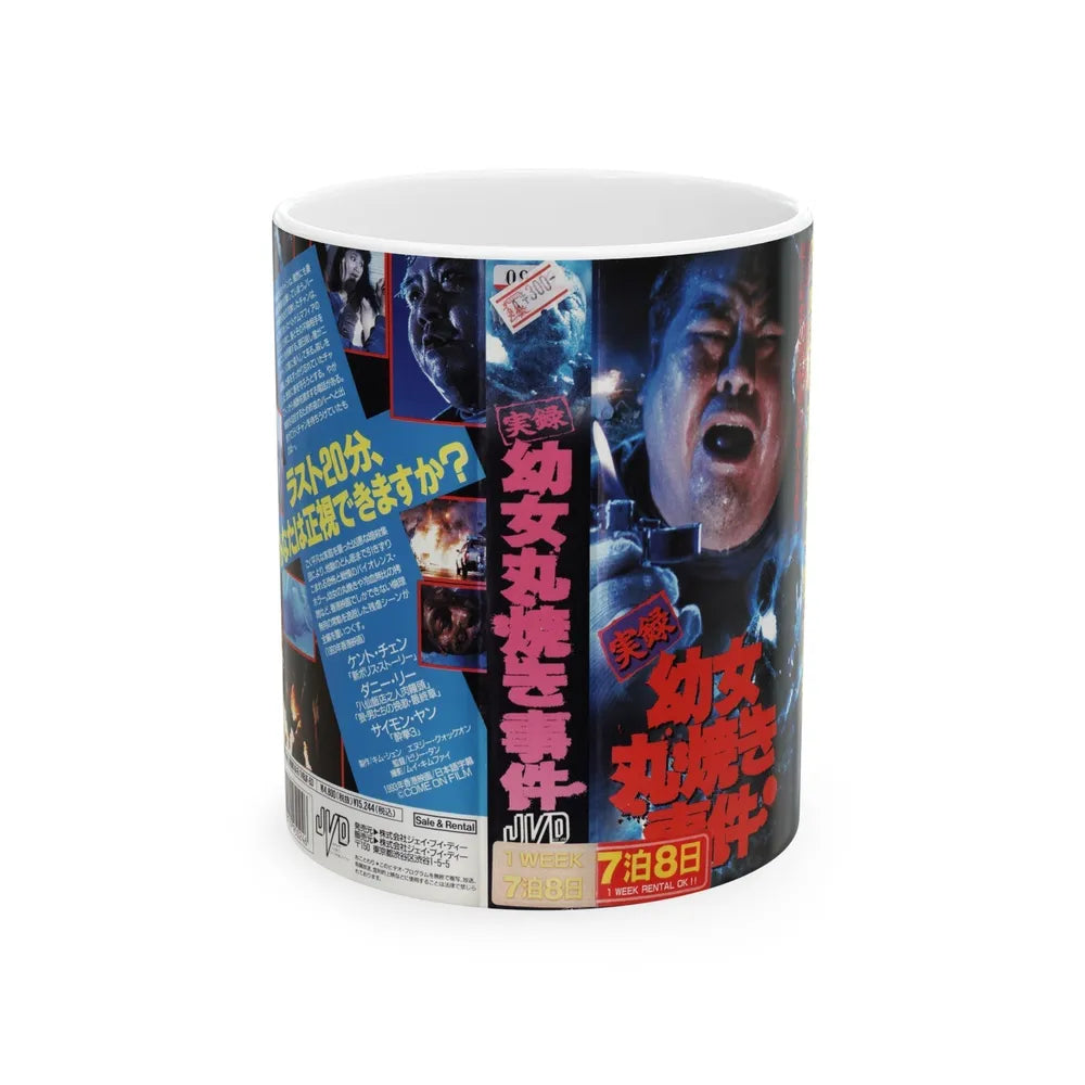 RUN AND KILL JAPAN (VHS COVER) - White Coffee Mug-11oz-Go Mug Yourself