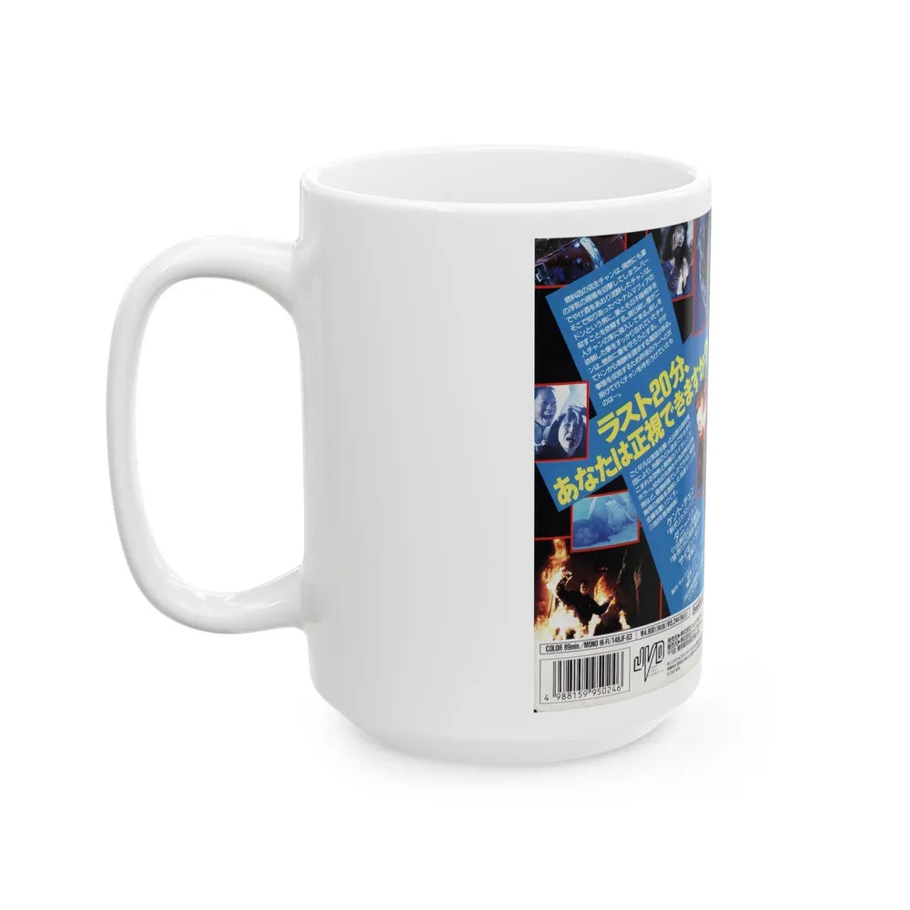 RUN AND KILL (VHS COVER) - White Coffee Mug-Go Mug Yourself