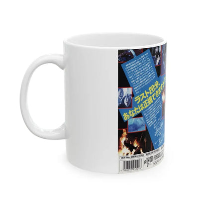 RUN AND KILL (VHS COVER) - White Coffee Mug - Go Mug Yourself
