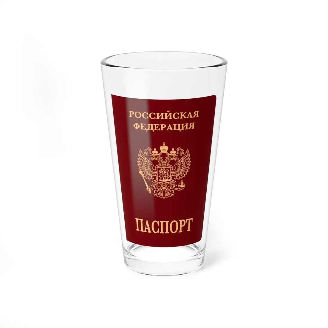 Russian Passport (Internal) - Pint Glass 16oz 16oz - Go Mug Yourself