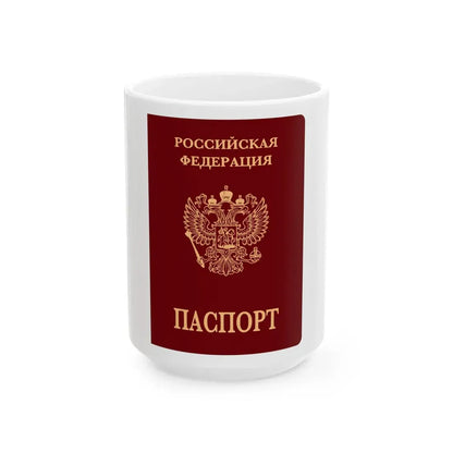 Russian Passport (Internal) - White Coffee Mug 15oz - Go Mug Yourself