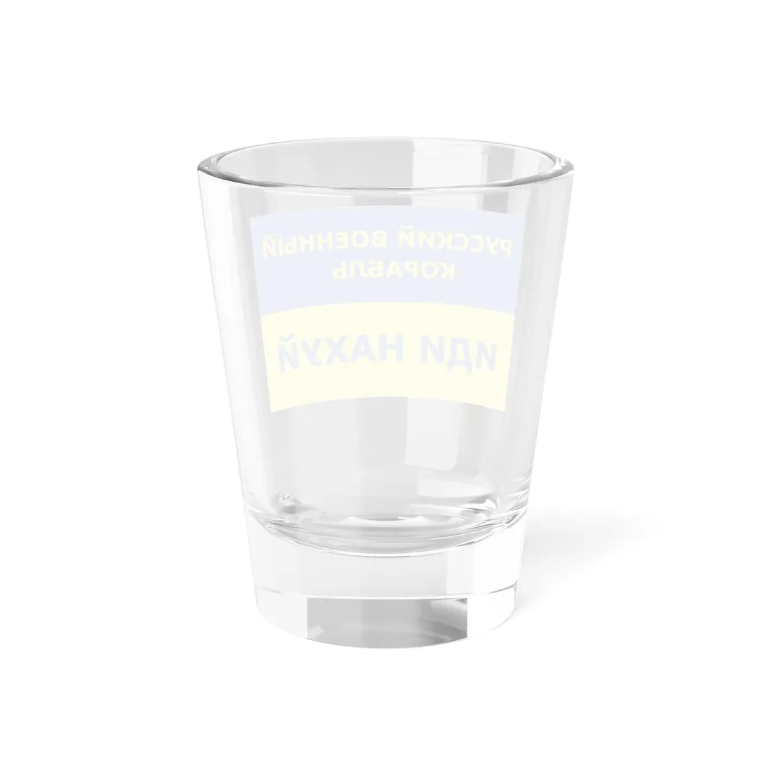 Russian Warship Go Fuck Yourself flag (Ukraine) Shot Glass 1.5oz - Go Mug Yourself