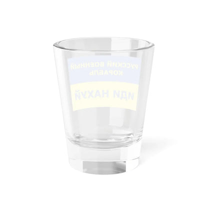 Russian Warship Go Fuck Yourself flag (Ukraine) Shot Glass 1.5oz - Go Mug Yourself