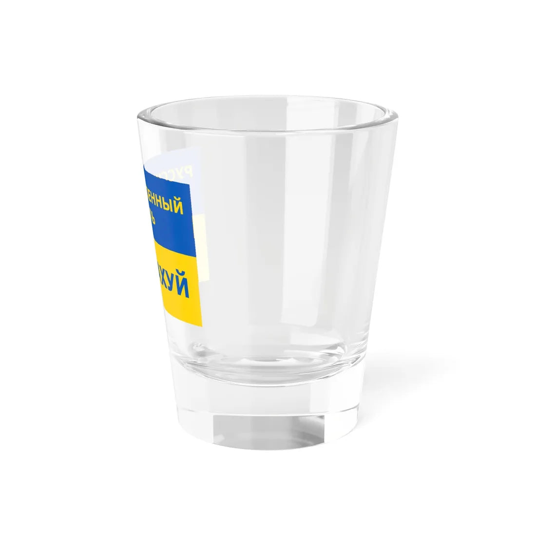Russian Warship Go Fuck Yourself flag (Ukraine) Shot Glass 1.5oz - Go Mug Yourself