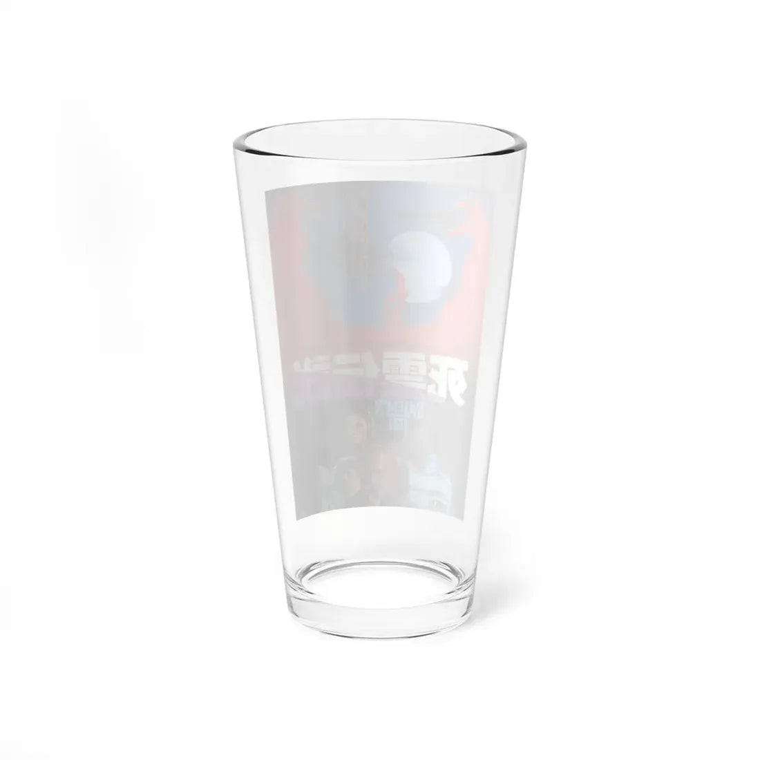 SALEM'S LOT (JAPANESE) 1979 Movie Poster - Pint Glass 16oz - Go Mug Yourself
