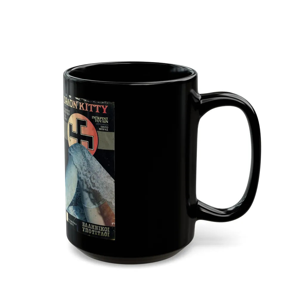 SALON KITTY VERSION2 (VHS COVER) - Black Coffee Mug-Go Mug Yourself