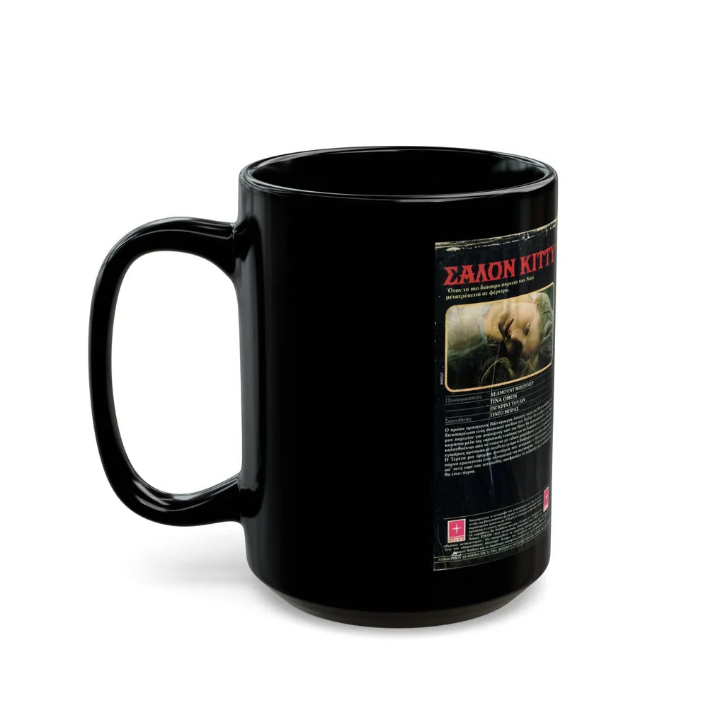 SALON KITTY VERSION2 (VHS COVER) - Black Coffee Mug-Go Mug Yourself