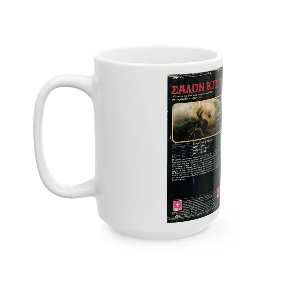 SALON KITTY VERSION2 (VHS COVER) - White Coffee Mug-Go Mug Yourself