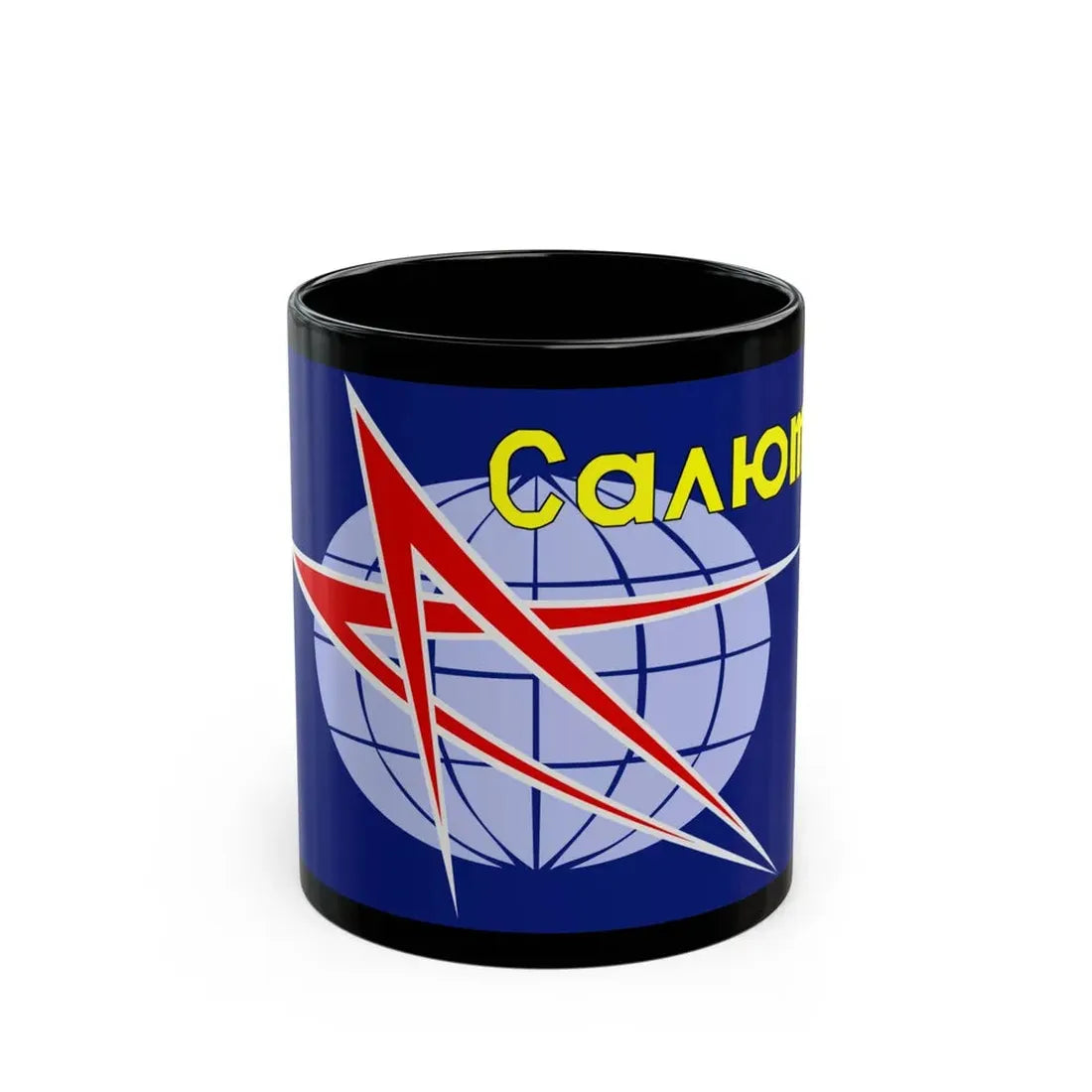 Salyut Program (Soyuz Space Programme) Black Coffee Mug 11oz - Go Mug Yourself
