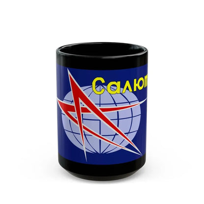 Salyut Program (Soyuz Space Programme) Black Coffee Mug 15oz - Go Mug Yourself