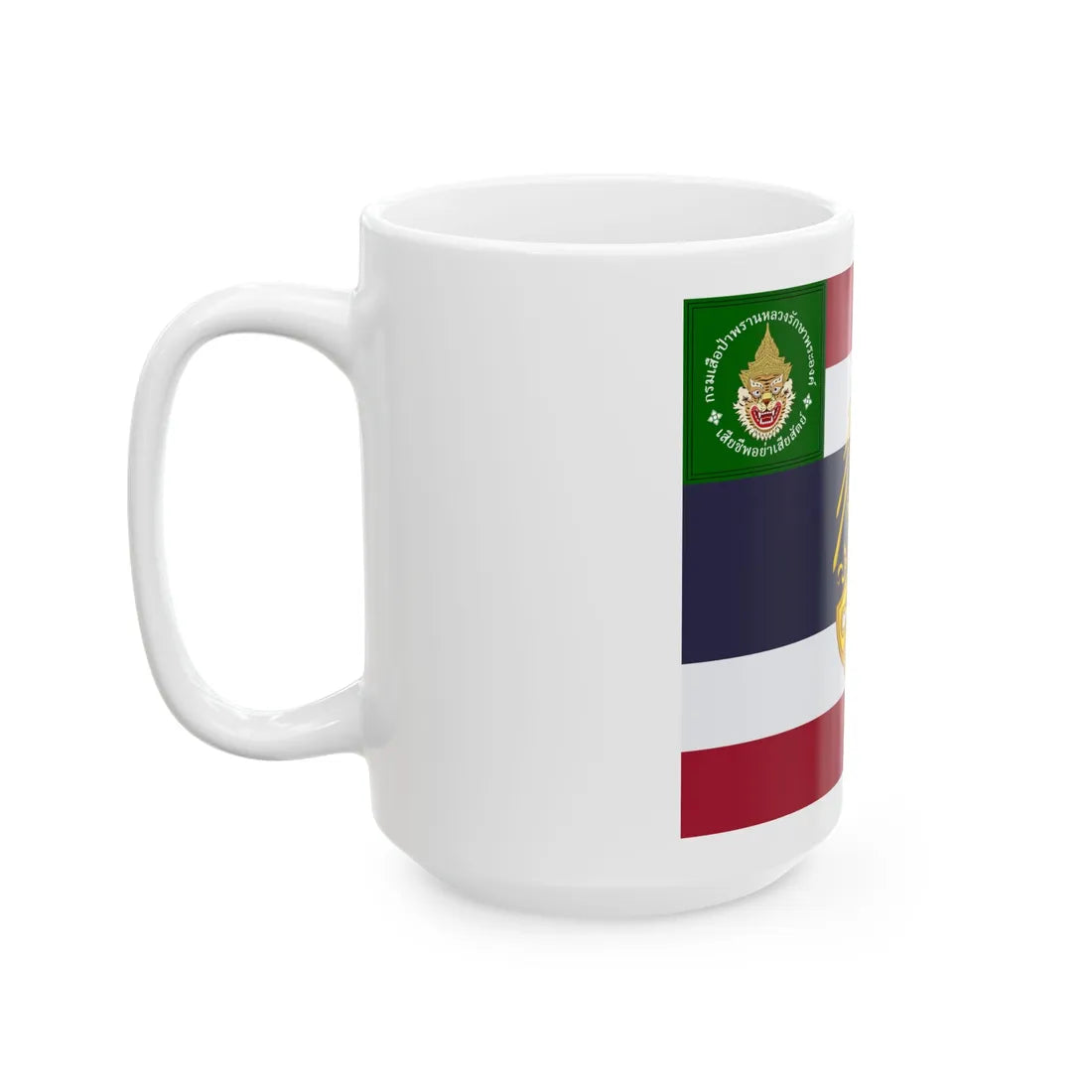 Saradul Dhvaj Regimental colours of the Royal Wild Tigers Ranger Regiment (Cambodia) White Coffee Mug - Go Mug Yourself