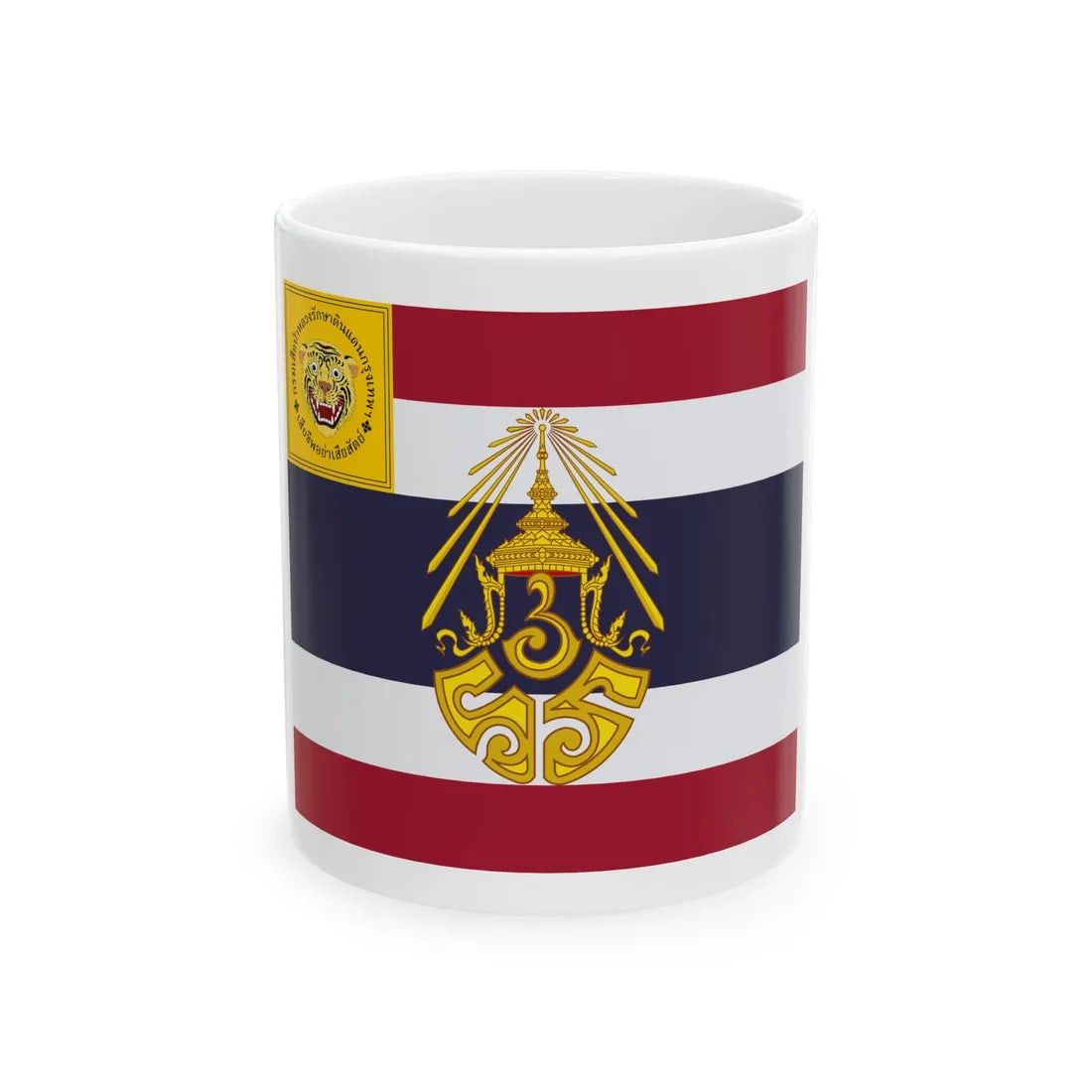 Saradul Dhvaj Regimental colours of the Royal Wild Tigers Regiment of Bangkok Territorial Defence (Cambodia) White Coffee Mug 11oz - Go Mug Yourself