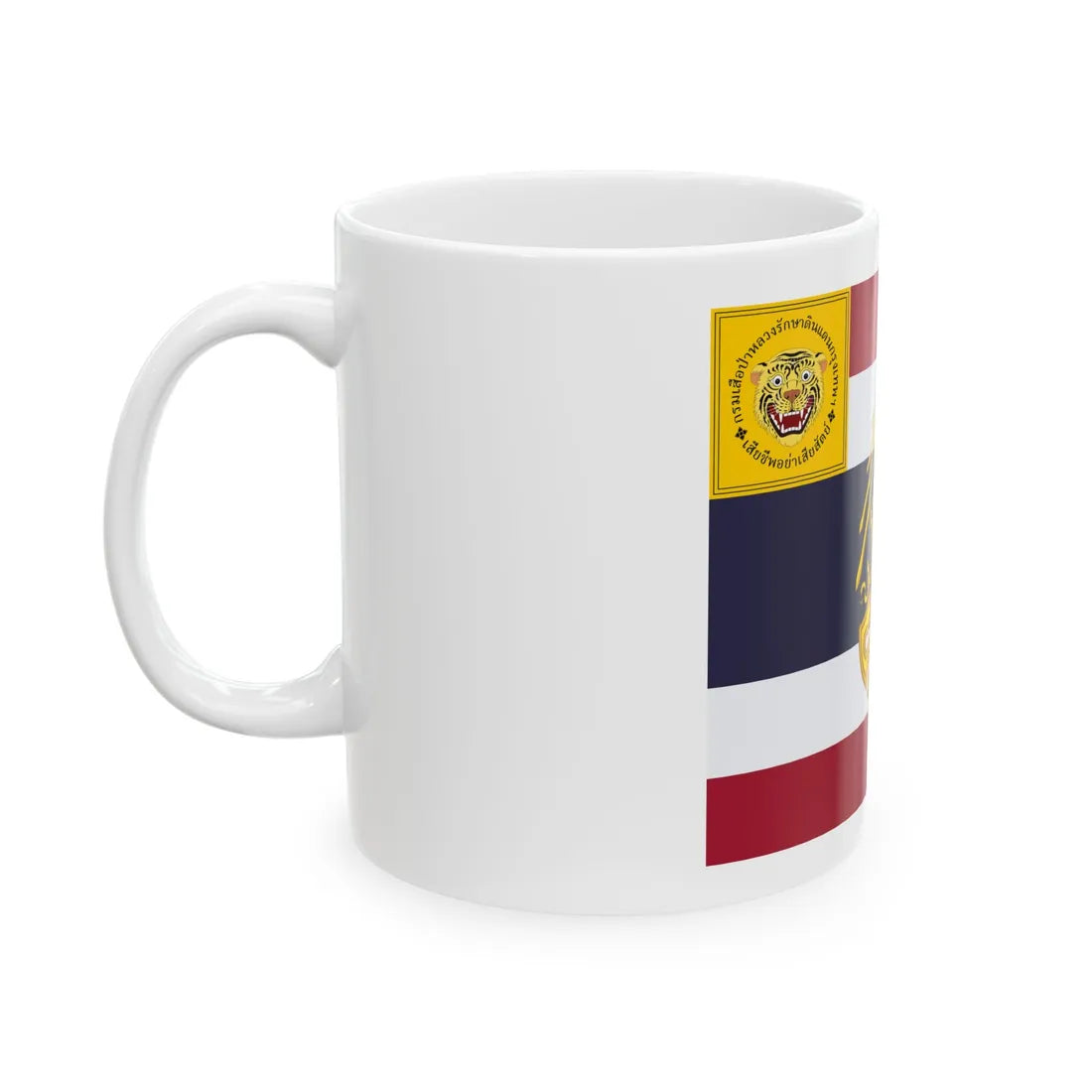 Saradul Dhvaj Regimental colours of the Royal Wild Tigers Regiment of Bangkok Territorial Defence (Cambodia) White Coffee Mug - Go Mug Yourself